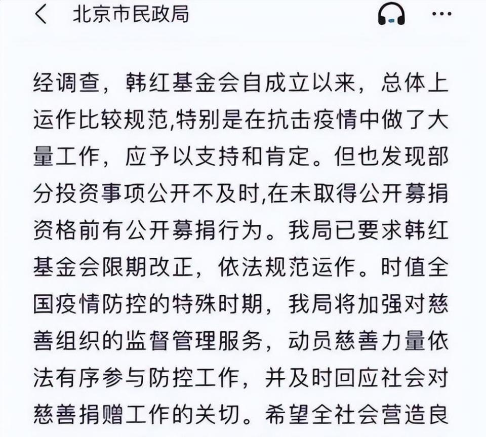 韩红也没想到，自己藏了26年的儿子，如今已经成了她的骄傲(图11)