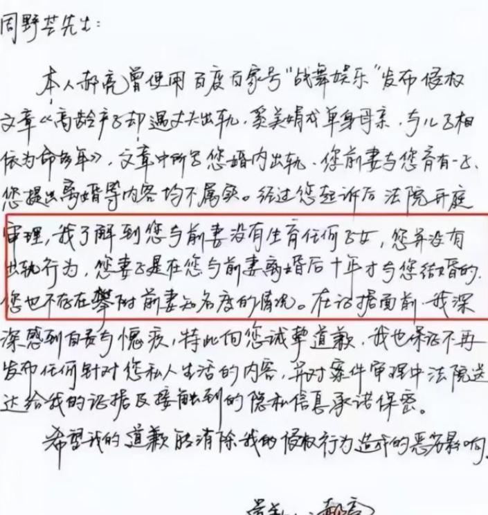 贪财好色、薄情寡义一个不落,最近这四位老戏骨翻车的理由太离谱(图9) 贪财好色、薄情寡义一个不落,最近这四位老戏骨翻车的理由太离谱(图9)