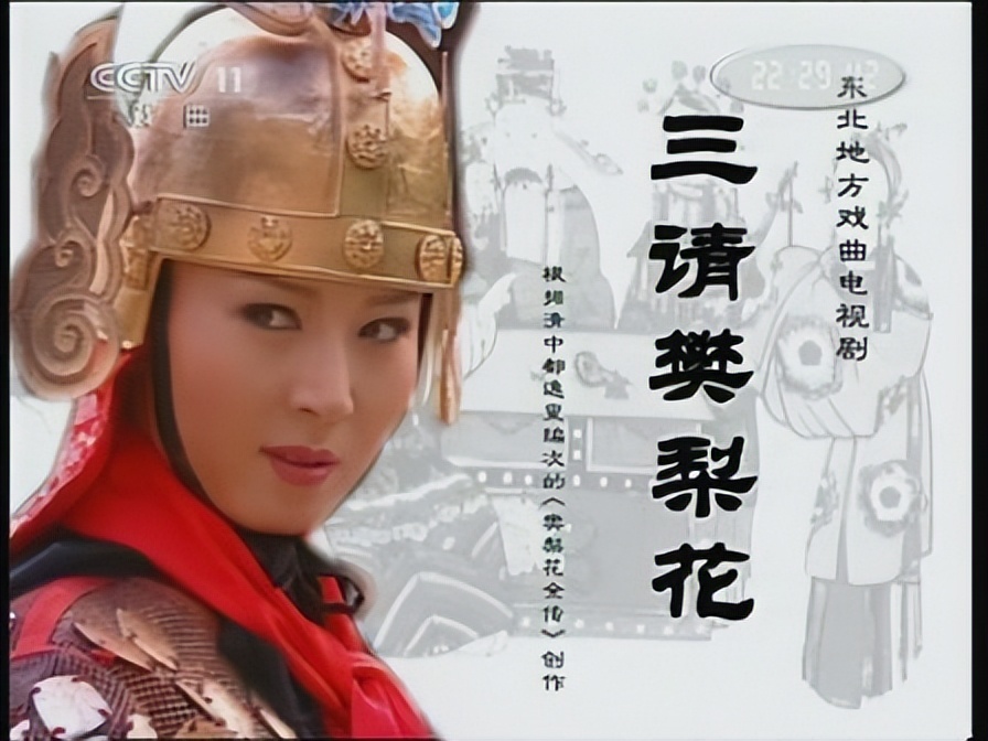 贪财好色、薄情寡义一个不落,最近这四位老戏骨翻车的理由太离谱(图12) 贪财好色、薄情寡义一个不落,最近这四位老戏骨翻车的理由太离谱(图12)