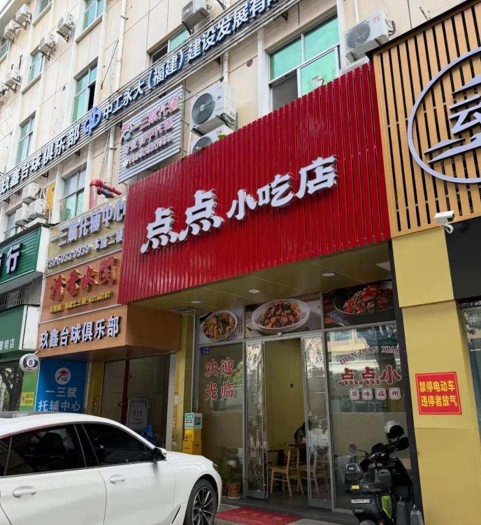 姚晨回福州探亲 90岁三舅仍住在老破小里 和她长得一模一样 祖传大嘴(图9)