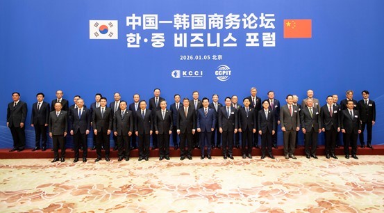 TCL李东生出席中韩商务论坛 建言新兴领域合作(图2)