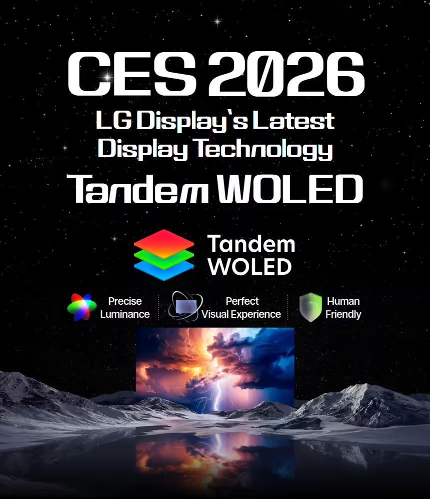 LG显示Tandem WOLED发布：基于Primary RGB Tandem 2.0，峰值亮度达4500尼特(图2)
