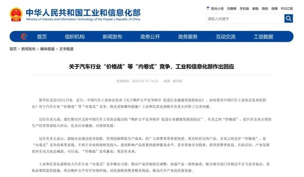 长城汽车全面落实双休，员工：刚开始以为是谣言，不敢信(图3)