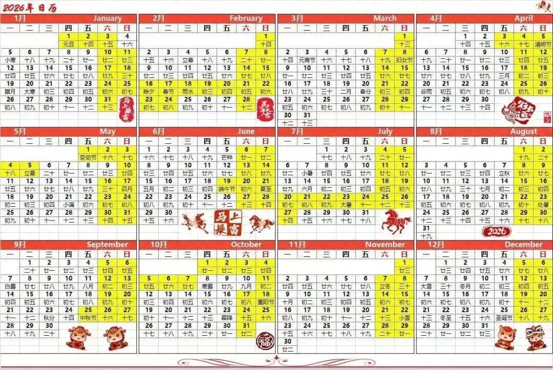 长城汽车全面落实双休，员工：刚开始以为是