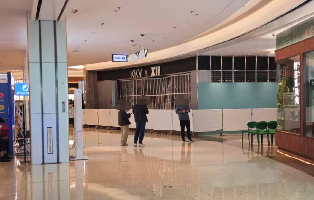 被强制清退?KKV和卓悦中心正面“开战”(图1) 被强制清退?KKV和卓悦中心正面“开战”(图1)