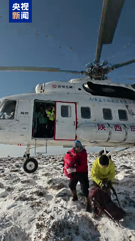 5人违规穿越鳌山搜救进展：最后1名坠崖人员被找到，已无生命体征(图1)
