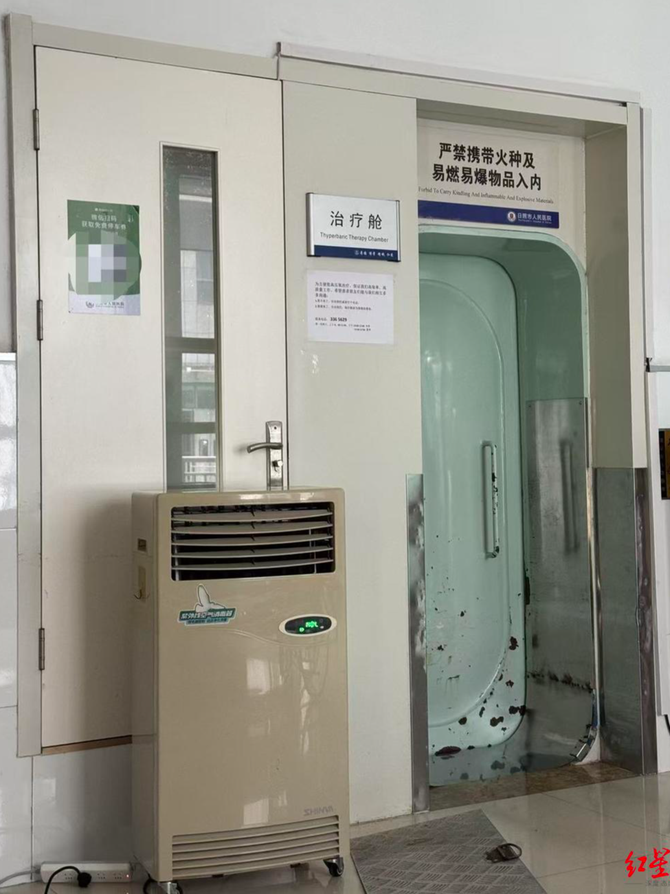 下单千万粉丝主播带货“断药神饮”的老人：