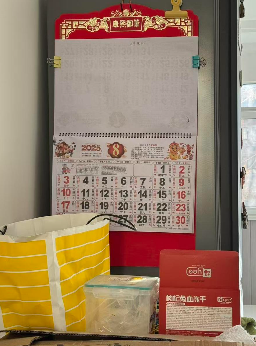 下单千万粉丝主播带货“断药神饮”的老人:担忧拖累独生女,疑似停药后脑出血(图6) 下单千万粉丝主播带货“断药神饮”的老人:担忧拖累独生女,疑似停药后脑出血(图6)