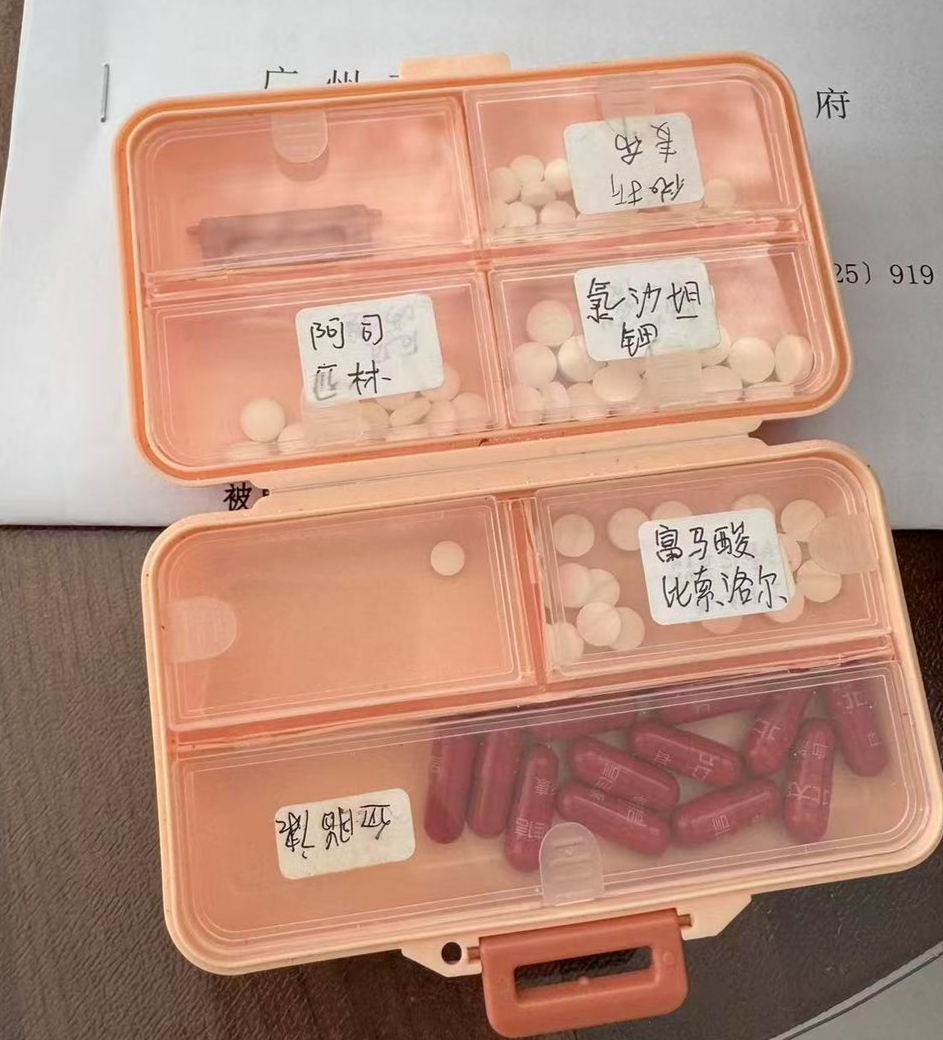 下单千万粉丝主播带货“断药神饮”的老人:担忧拖累独生女,疑似停药后脑出血(图5) 下单千万粉丝主播带货“断药神饮”的老人:担忧拖累独生女,疑似停药后脑出血(图5)