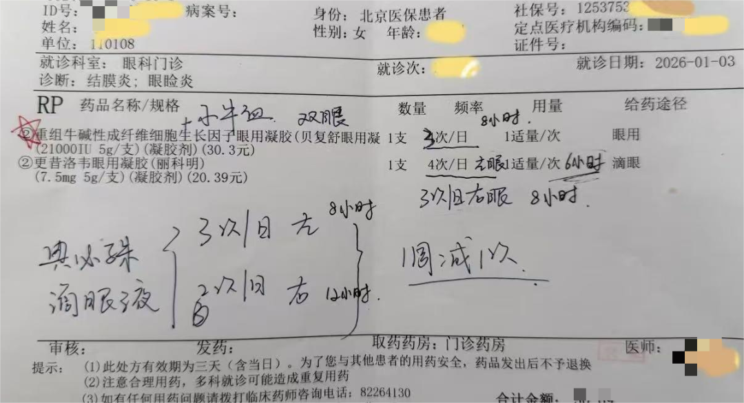连发多起死亡、失联事故，你以为的“诗和远方”，可能是在拿命试错(图2)