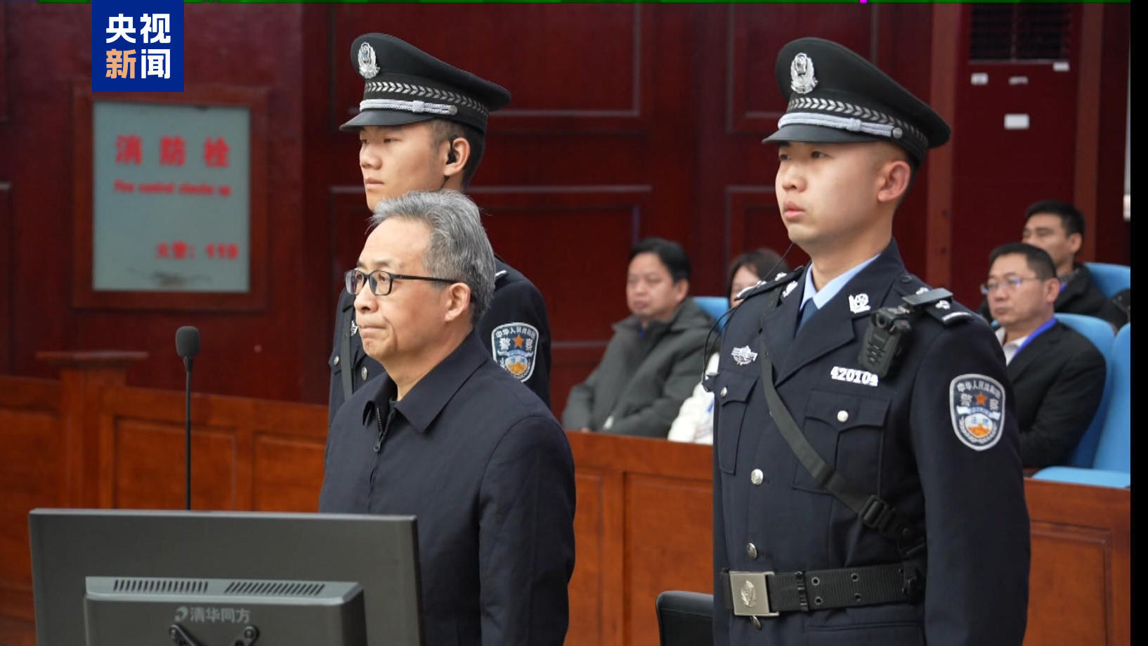 江苏省政协原副主席王昊获刑13年