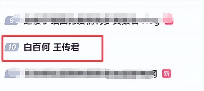 齐溪小腹隆起疑怀3胎!肚大如萝给妈妈庆生,和王传君已有俩女儿(图8) 齐溪小腹隆起疑怀3胎!肚大如萝给妈妈庆生,和王传君已有俩女儿(图8)