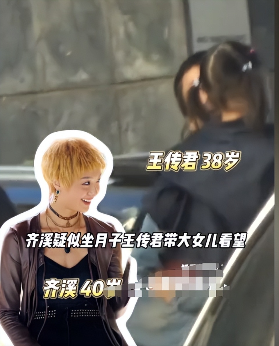 齐溪小腹隆起疑怀3胎!肚大如萝给妈妈庆生,和王传君已有俩女儿(图6) 齐溪小腹隆起疑怀3胎!肚大如萝给妈妈庆生,和王传君已有俩女儿(图6)