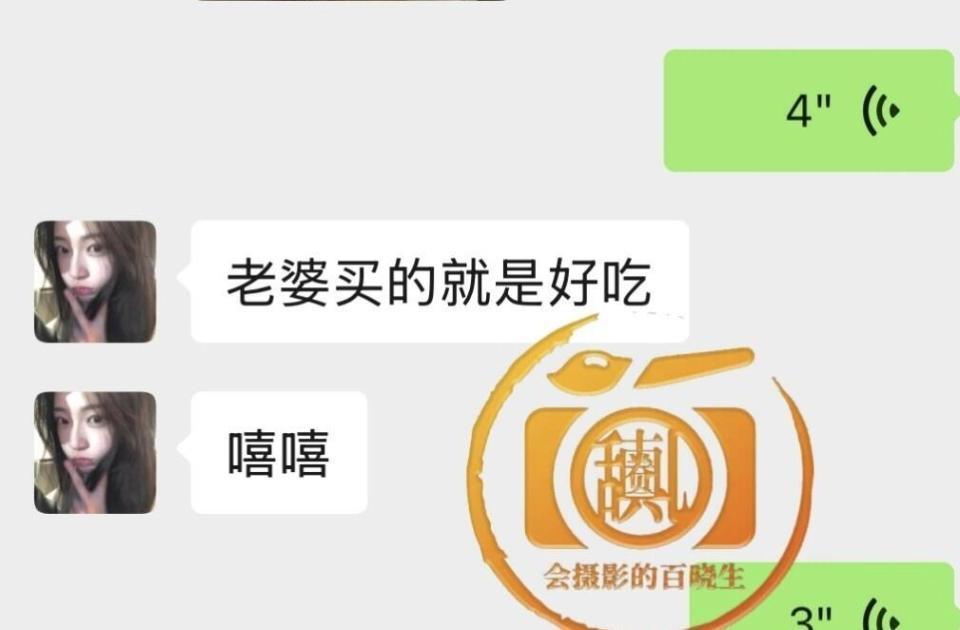 司晓迪事件反转?多张聊天被曝,立着白富美人设,私下却到处要钱(图10) 司晓迪事件反转?多张聊天被曝,立着白富美人设,私下却到处要钱(图10)
