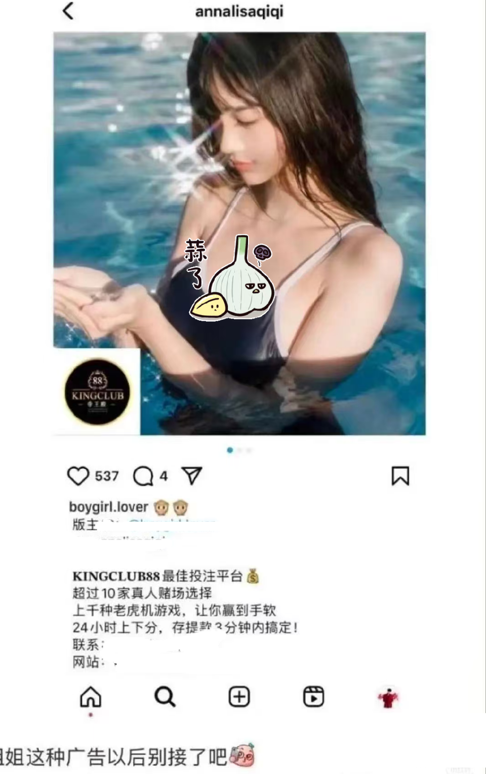 林俊杰女友现身派出所，被男方粉丝开扒隐私造谣，选择报警维权！(图8)