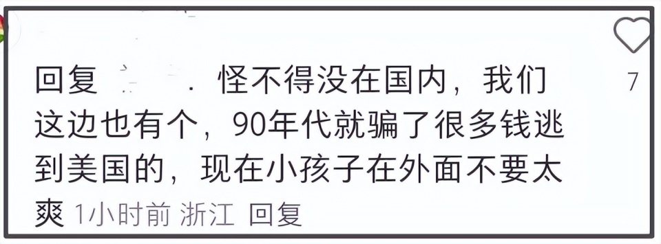 林俊杰女友现身派出所，被男方粉丝开扒隐私造谣，选择报警维权！(图7)