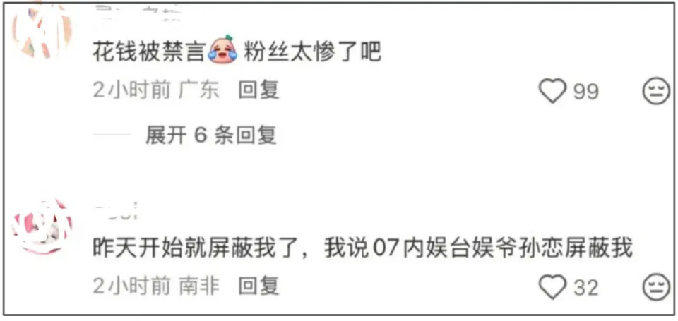 林俊杰女友现身派出所，被男方粉丝开扒隐私造谣，选择报警维权！(图10)