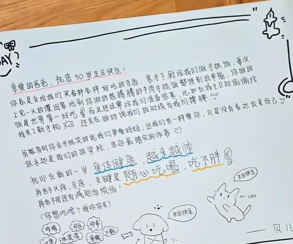 陆毅庆祝50岁生日，两个女儿偷偷抹眼泪：爸爸怎么一下子就老了？(图9)