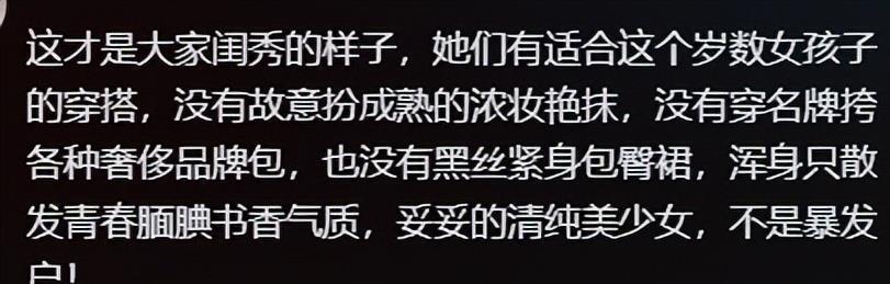 陆毅庆祝50岁生日，两个女儿偷偷抹眼泪：爸爸怎么一下子就老了？(图17)