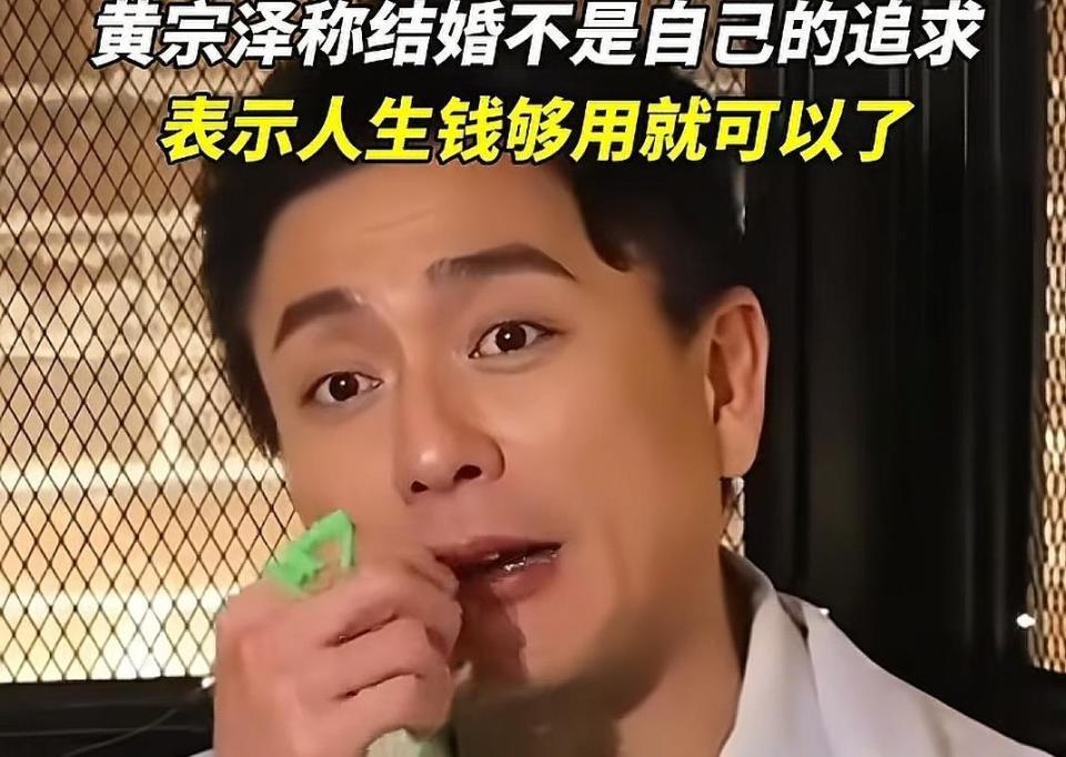 别再替胡杏儿意难平了！45岁黄宗泽自曝婚姻观，哪有什么恨海情天(图9)