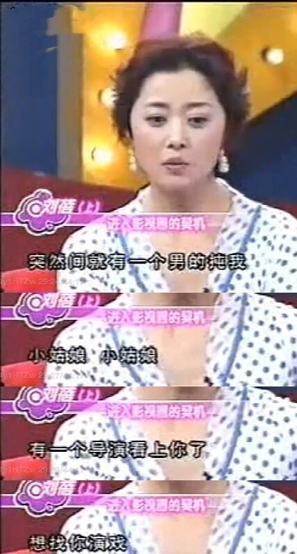 “初代冯女郎”刘蓓：天生大青衣，却频因感情影响事业？可惜了(图10)