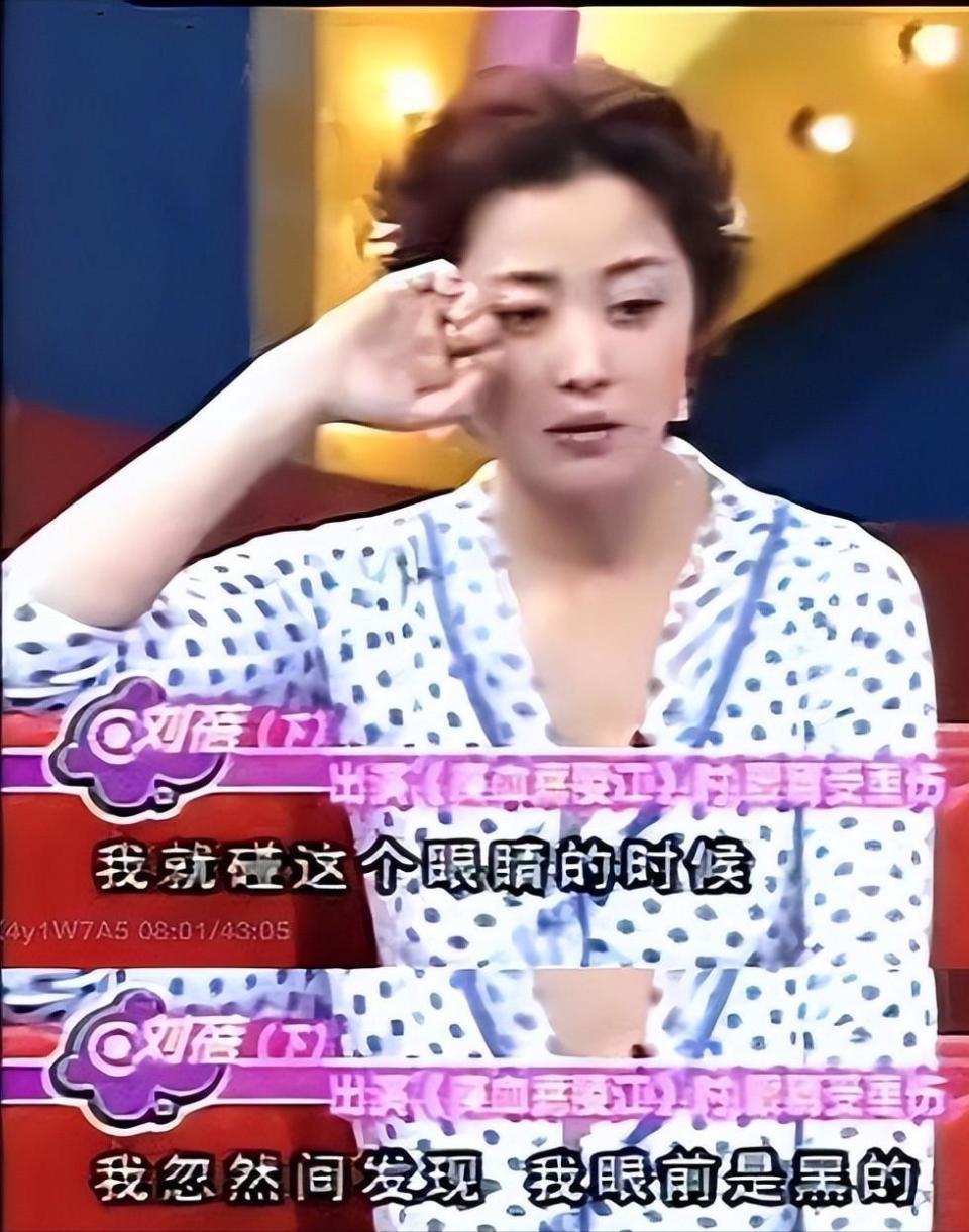 “初代冯女郎”刘蓓：天生大青衣，却频因感情影响事业？可惜了(图14)