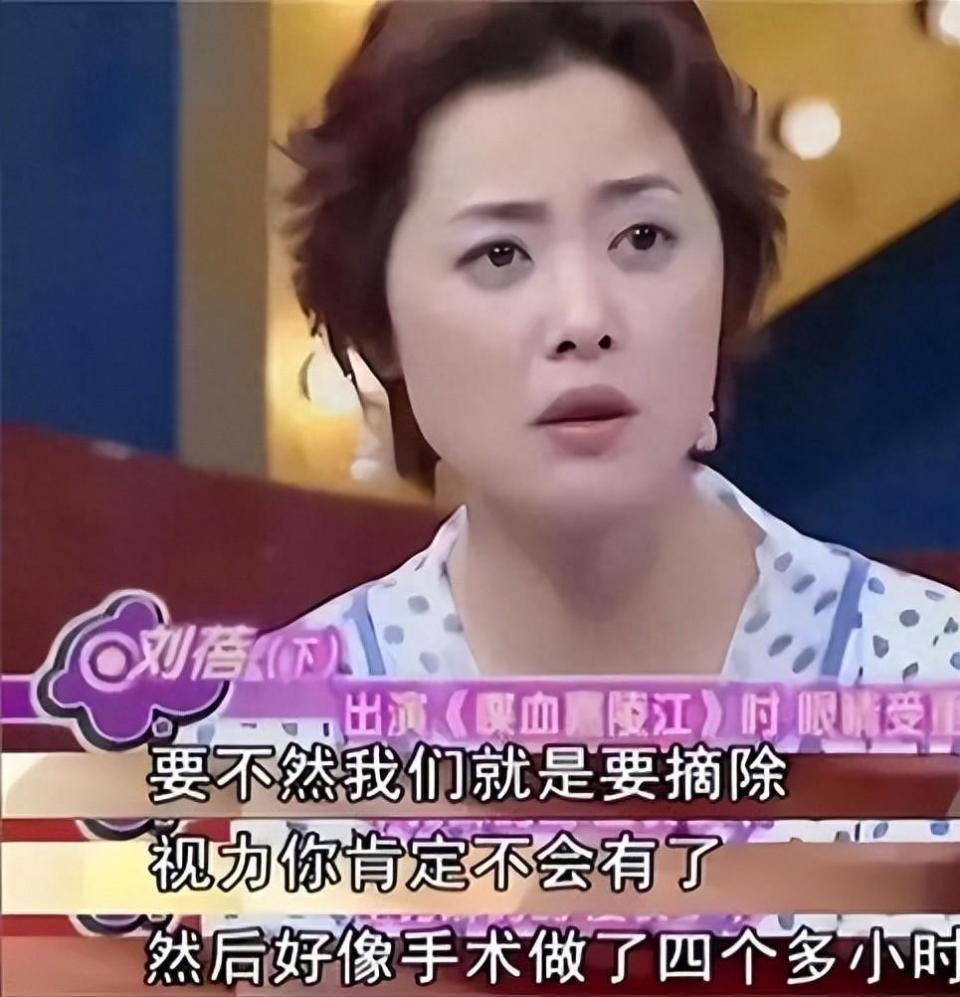 “初代冯女郎”刘蓓：天生大青衣，却频因感情影响事业？可惜了(图15)