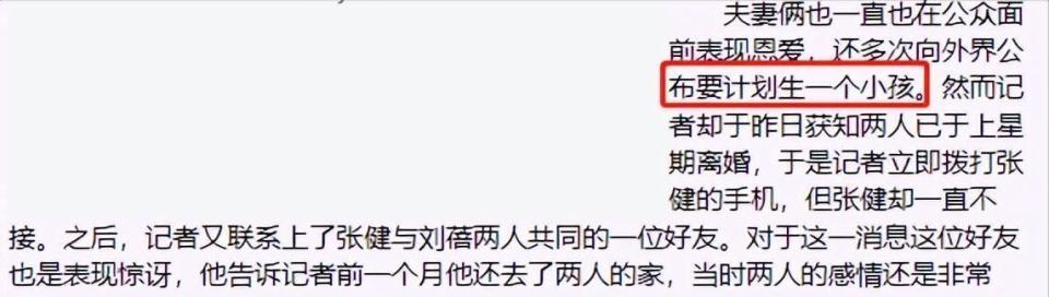 “初代冯女郎”刘蓓：天生大青衣，却频因感情影响事业？可惜了(图21)