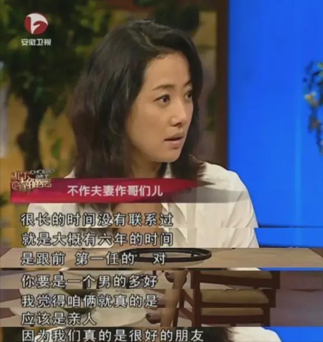“初代冯女郎”刘蓓：天生大青衣，却频因感情影响事业？可惜了(图23)