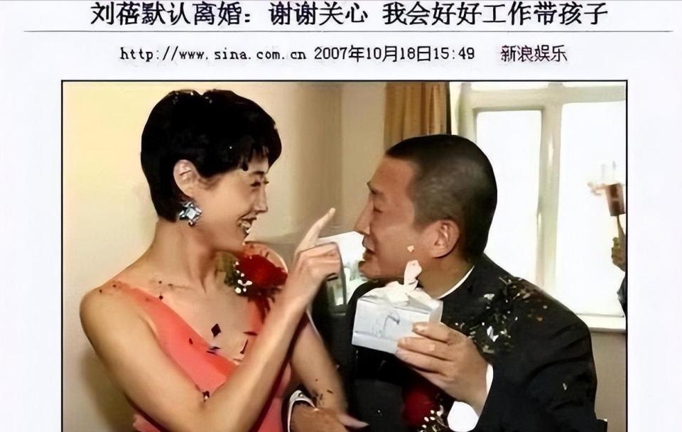 “初代冯女郎”刘蓓：天生大青衣，却频因感情影响事业？可惜了(图29)