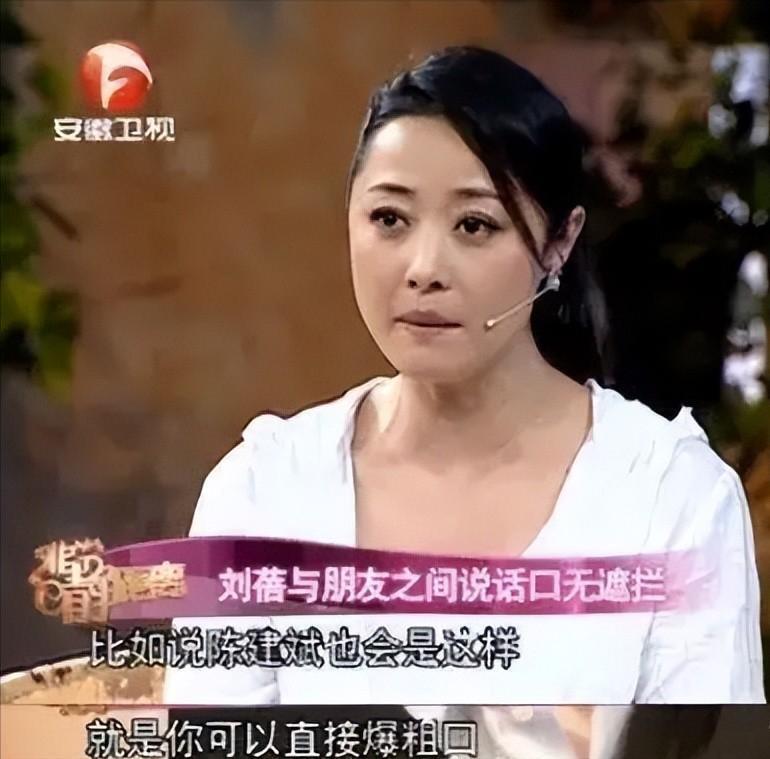 “初代冯女郎”刘蓓：天生大青衣，却频因感情影响事业？可惜了(图35)