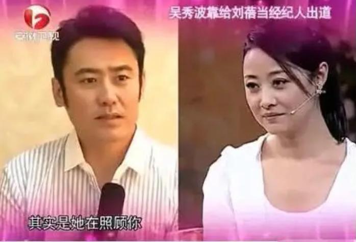 “初代冯女郎”刘蓓：天生大青衣，却频因感情影响事业？可惜了(图33)