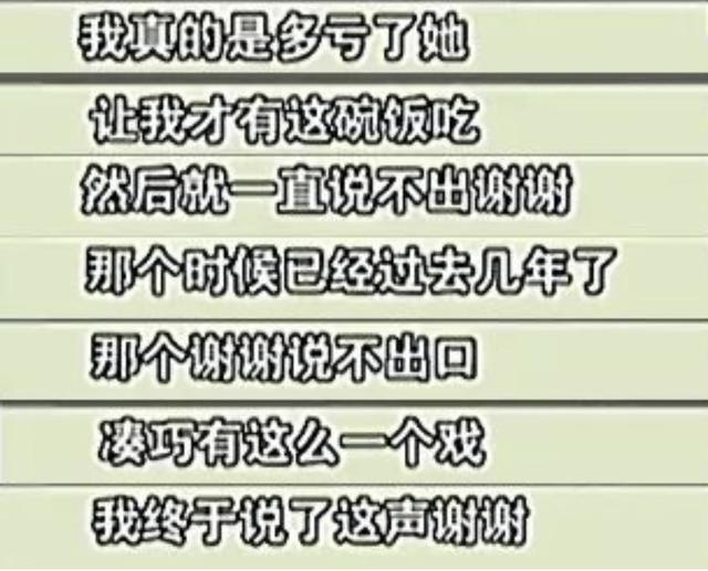 “初代冯女郎”刘蓓：天生大青衣，却频因感情影响事业？可惜了(图34)