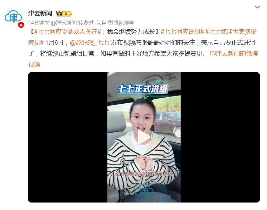 神似张柏芝女孩七七回应进组拍戏:请大家多多提意见(图2) 神似张柏芝女孩七七回应进组拍戏:请大家多多提意见(图2)