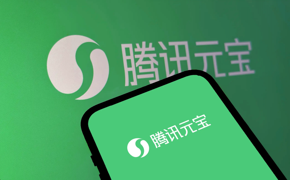 元宝“口吐芬芳”，万亿腾讯也“出岔子”？(图1)