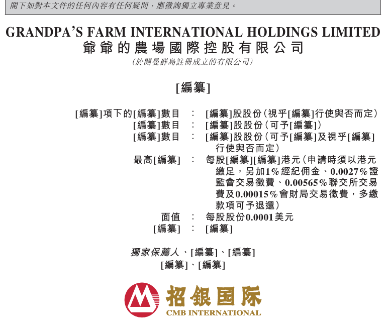 太牛了,广州4位老同事,改行卖“洋辅食”一年赚1亿(图2) 太牛了,广州4位老同事,改行卖“洋辅食”一年赚1亿(图2)