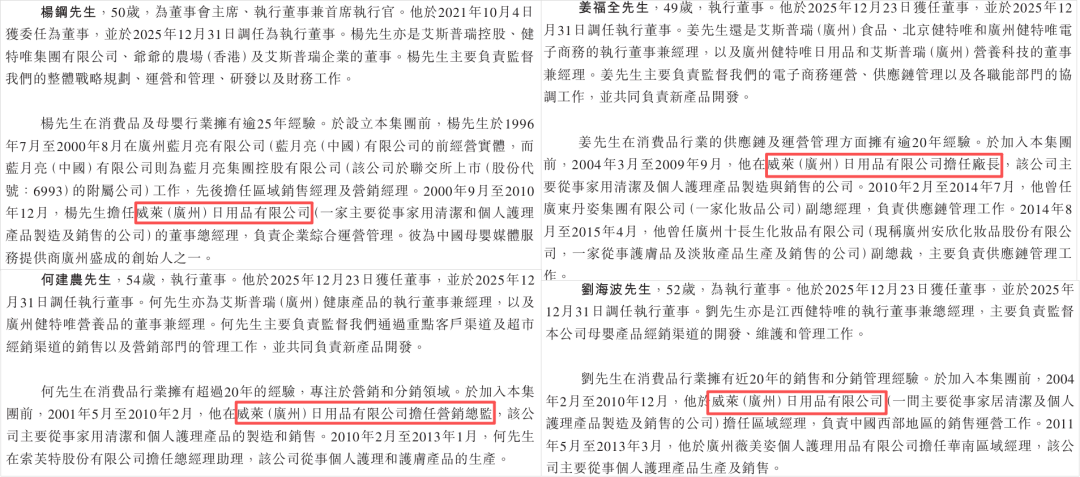 太牛了,广州4位老同事,改行卖“洋辅食”一年赚1亿(图6) 太牛了,广州4位老同事,改行卖“洋辅食”一年赚1亿(图6)
