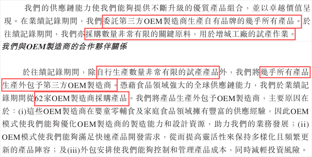 太牛了,广州4位老同事,改行卖“洋辅食”一年赚1亿(图9) 太牛了,广州4位老同事,改行卖“洋辅食”一年赚1亿(图9)