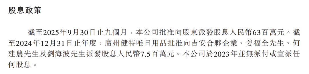 太牛了,广州4位老同事,改行卖“洋辅食”一年赚1亿(图8) 太牛了,广州4位老同事,改行卖“洋辅食”一年赚1亿(图8)