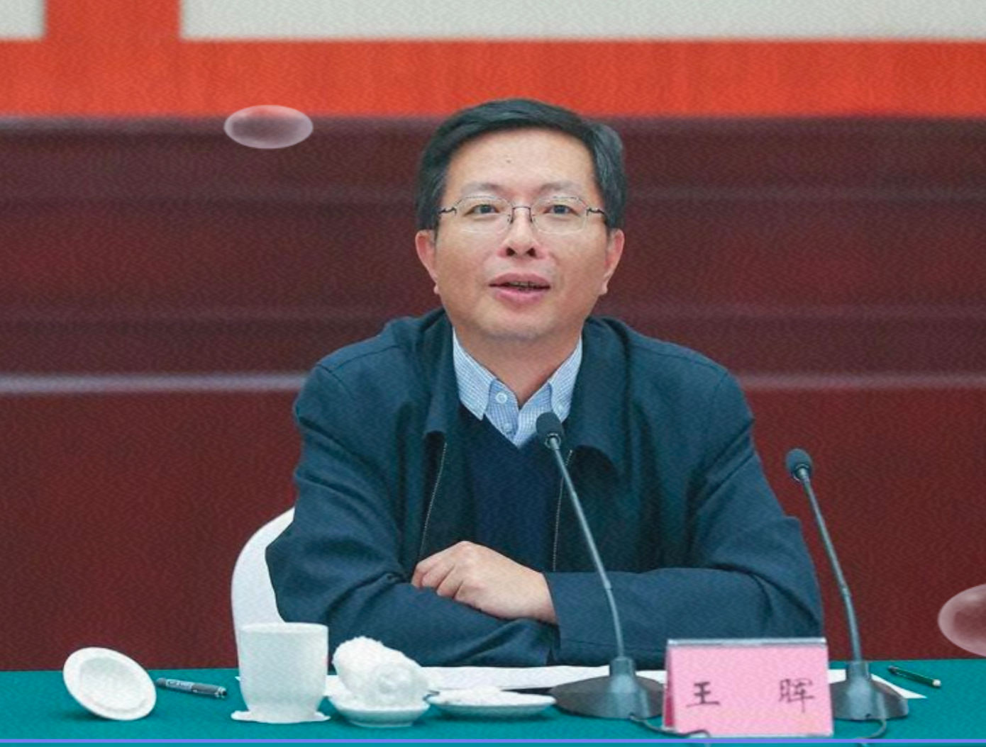 成都农商行“万亿圆梦”，新掌门王晖能否带领该行IPO成功？(图2)