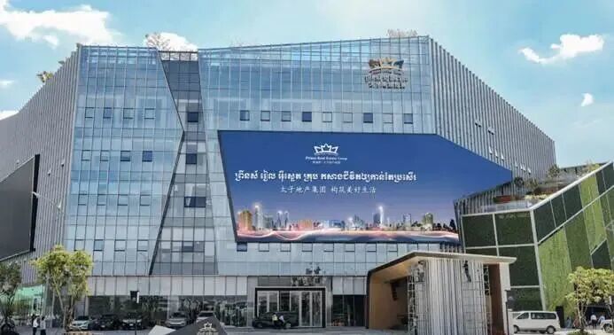 突发！被美国抄了150亿美元比特币的电诈头子陈志，遣送回国了(图3)