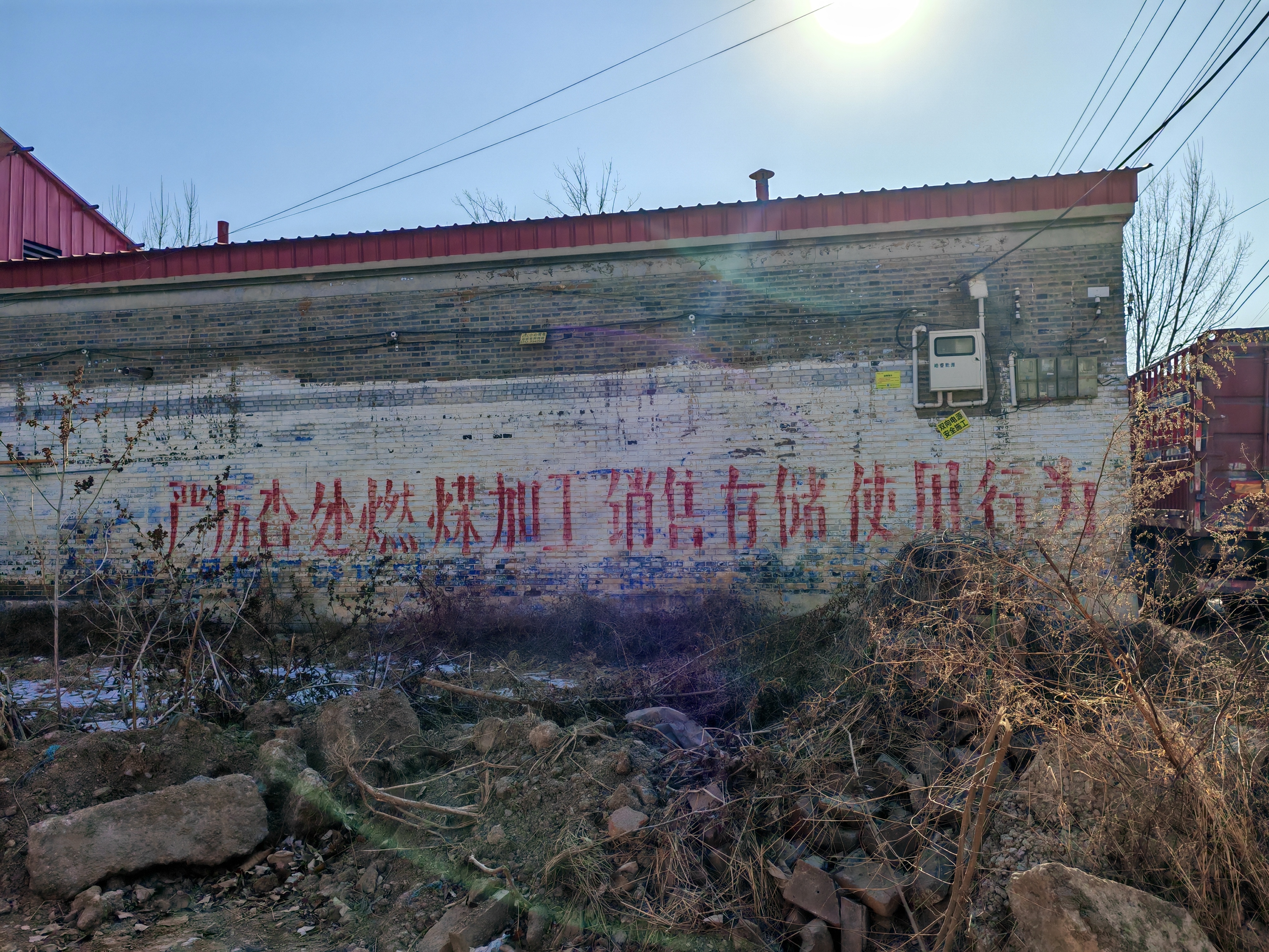 风暴眼丨直击河北农民取暖：“烧不起”的冬天(图8)