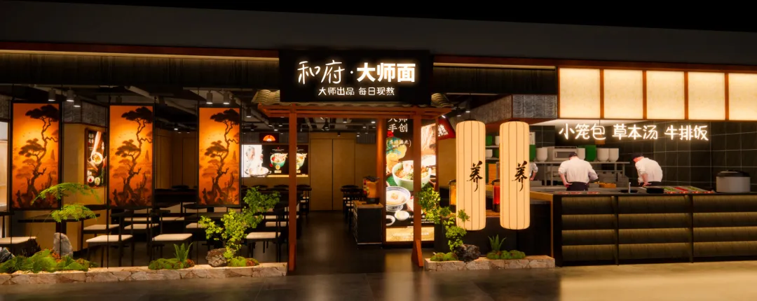 和府捞面再陷“预制风波”：曾主动降价30%，子品牌主打“浇头现炒”“浓汤现熬”(图5)