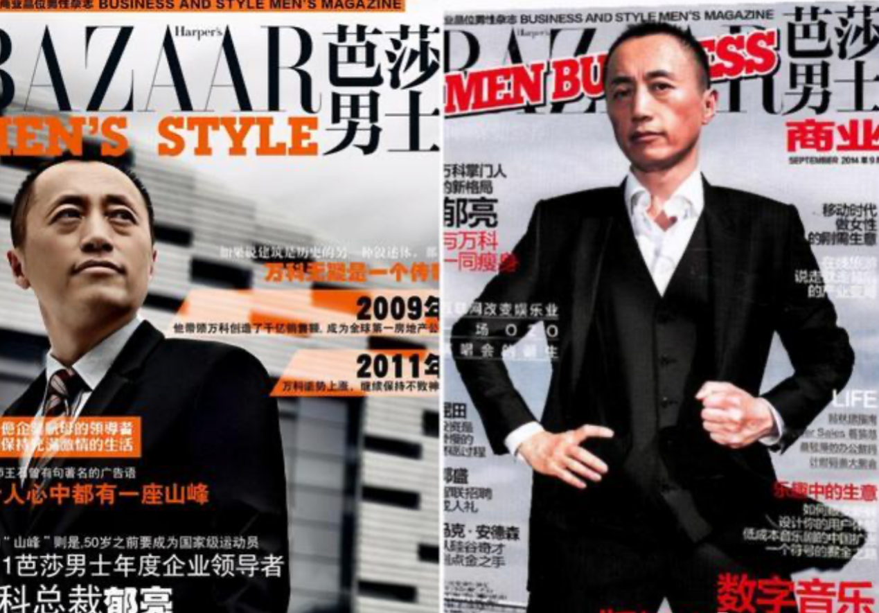 预警“活下去”的郁亮谢幕，万科仍困“深渊