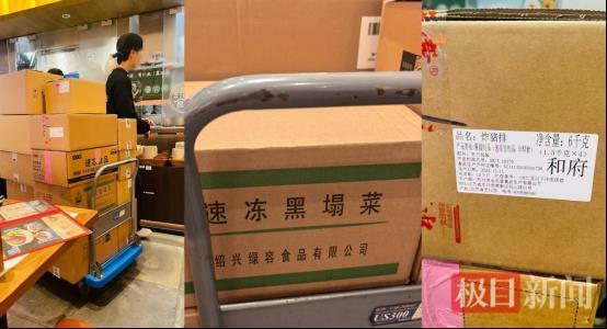 和府捞面“只有面现煮”上热搜，创始人曾表示“以做奶粉的态度去做食品”(图3)