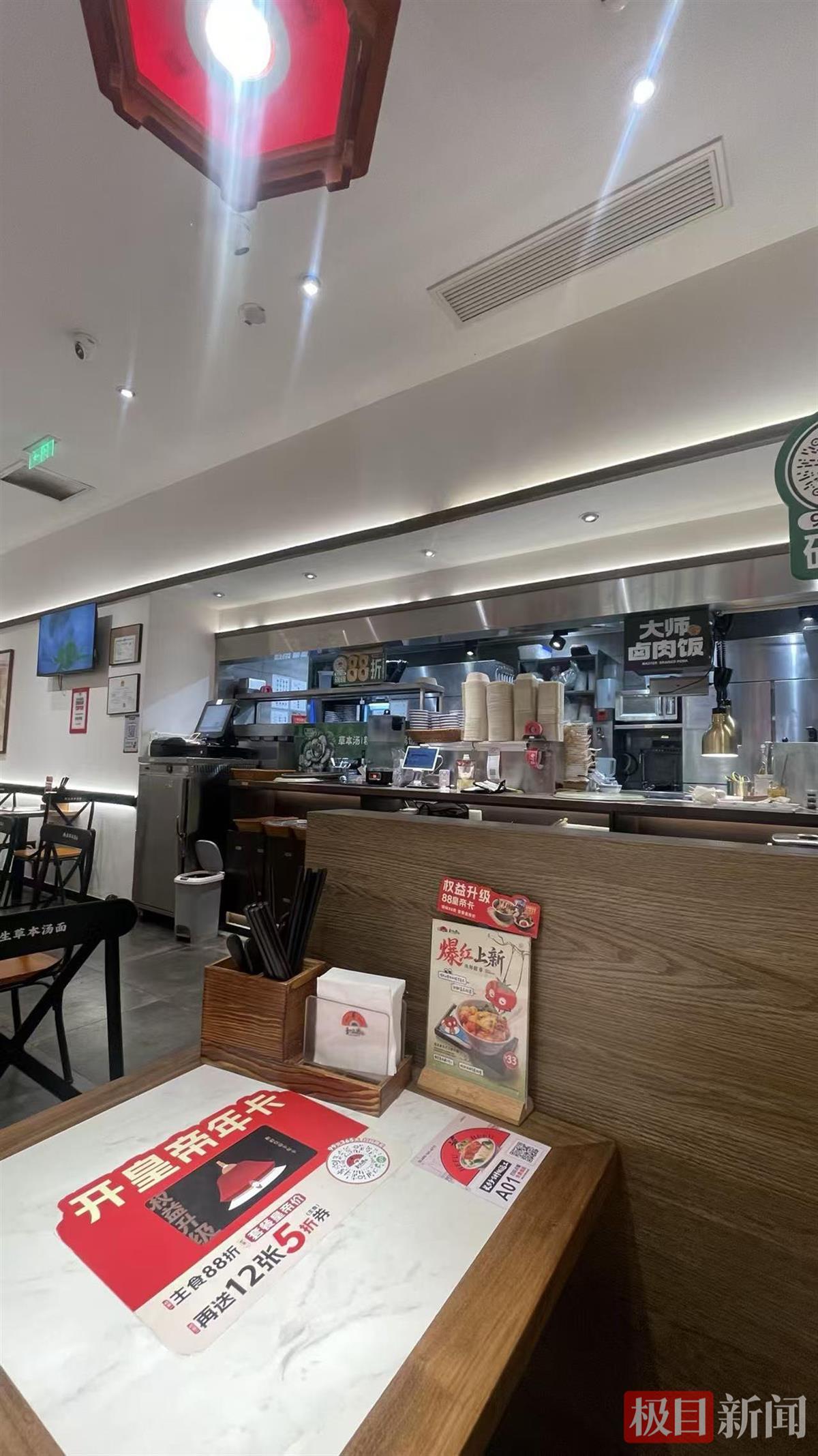 和府捞面“只有面现煮”上热搜，创始人曾表示“以做奶粉的态度去做食品”(图6)