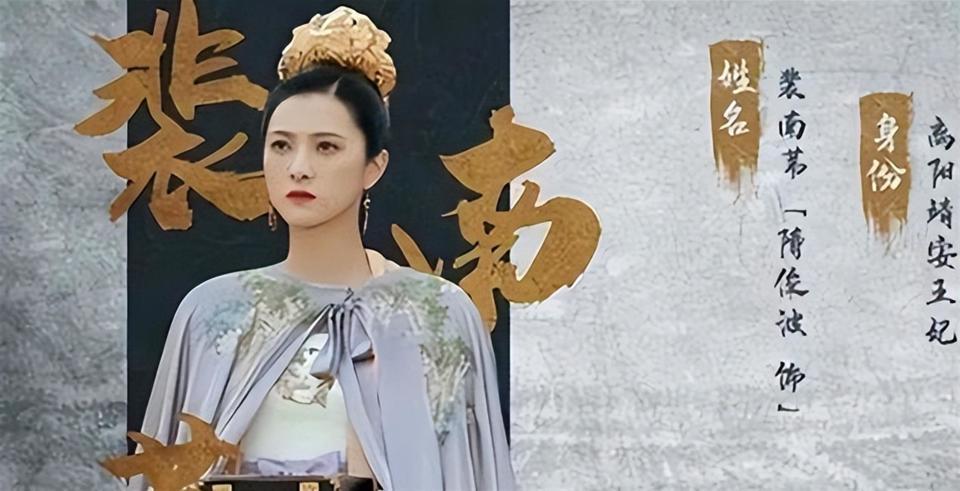 她错过靳东，转身嫁给父亲看中的女婿，45岁被婆家宠成公主！(图4)