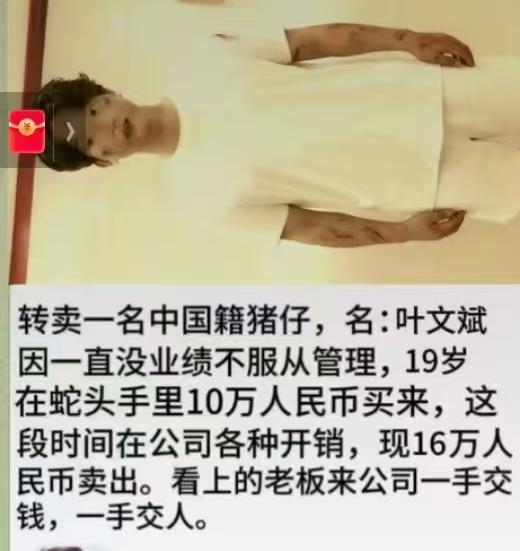 单亲妈妈柬埔寨寻子一个月无果，儿子视频通话时曾按酒窝暗示“救我”(图3)