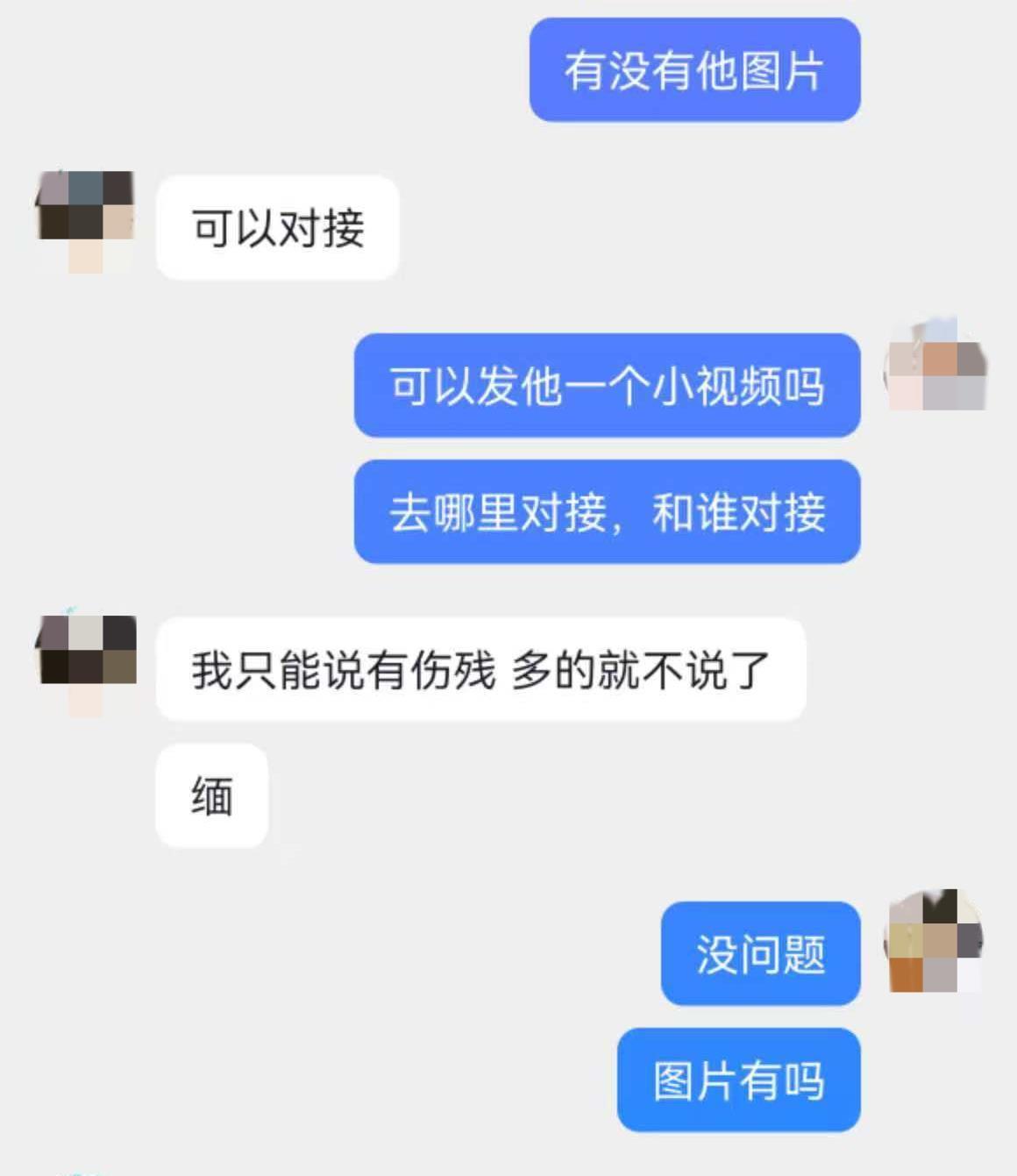 单亲妈妈柬埔寨寻子一个月无果，儿子视频通话时曾按酒窝暗示“救我”(图5)
