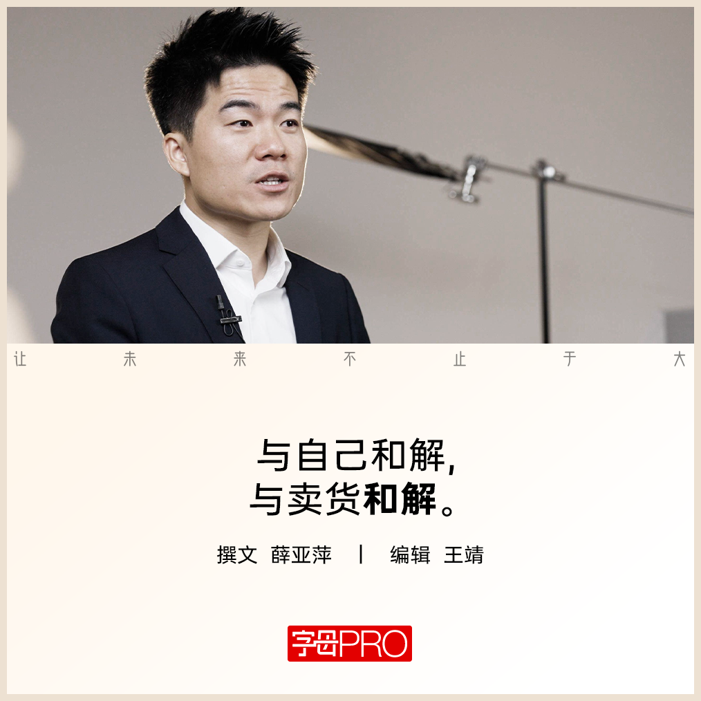 从百亿到两百亿：董宇辉2025年做对了什